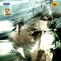 Simbu's Osthi Audio Release Posters | Picture 105438